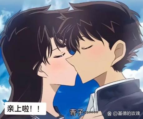 快斗和青子接吻是哪一集