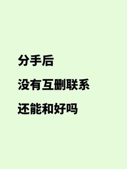 分手后有权要求男友删照片吗