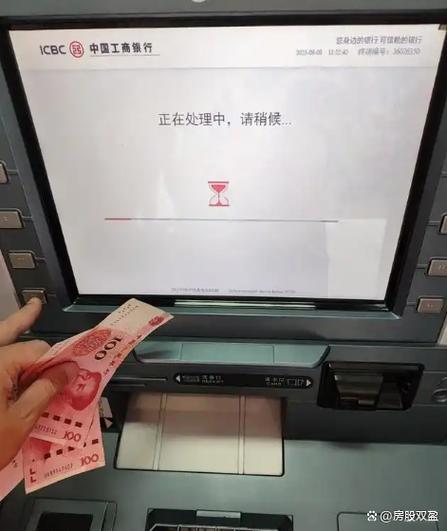 柜台存钱怎么没让输入密码