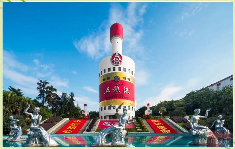 五粮液广告拍摄地
