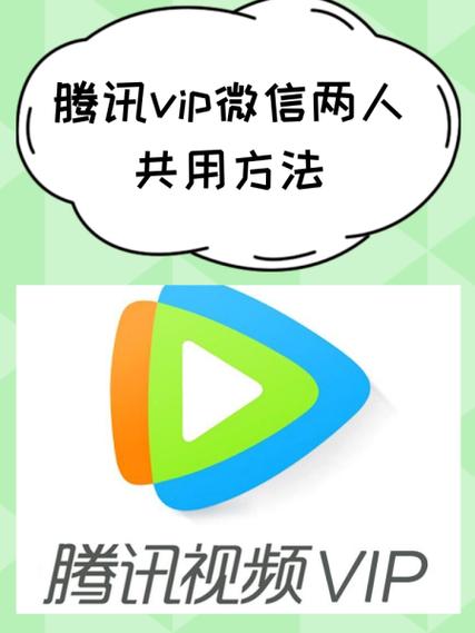 一加主题怎么领vip