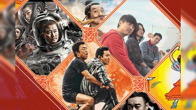 2019年贺岁档电影有哪些
