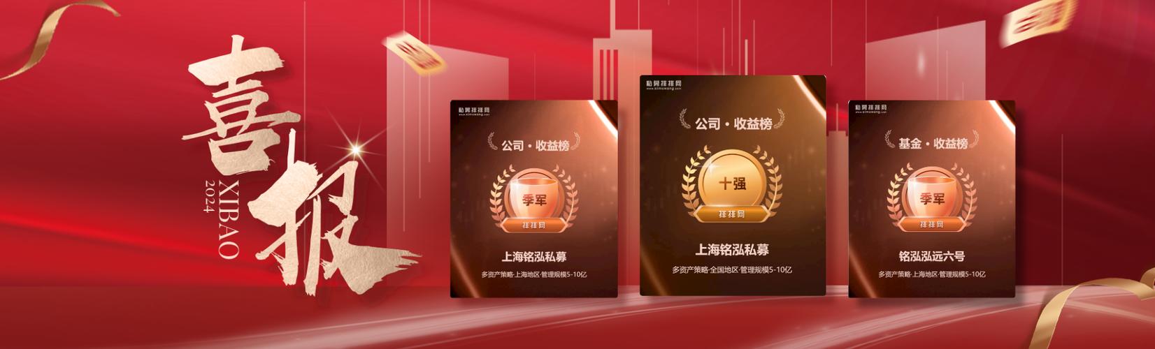新疆新动能私募基金管理有限公司