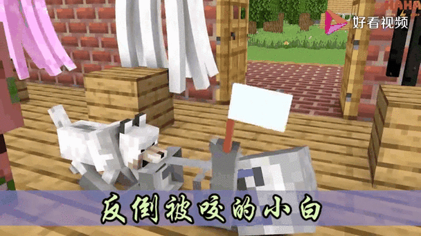 mc猪人生成条件