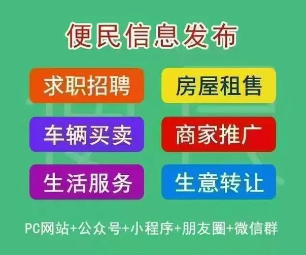 怎么加入微帮平台