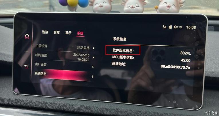 红旗h5怎么安装其他软件截图3