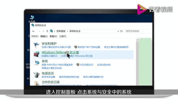 关闭自动管理会怎样