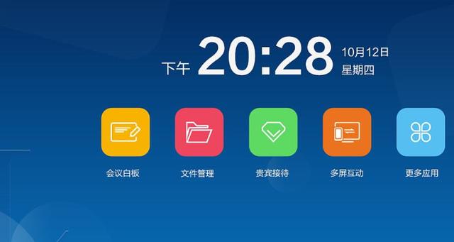 安卓系统改苹果系统的软件截图3