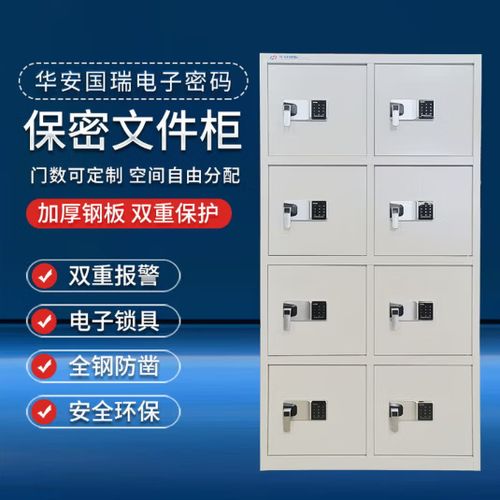 手机保密柜是哪个文件夹