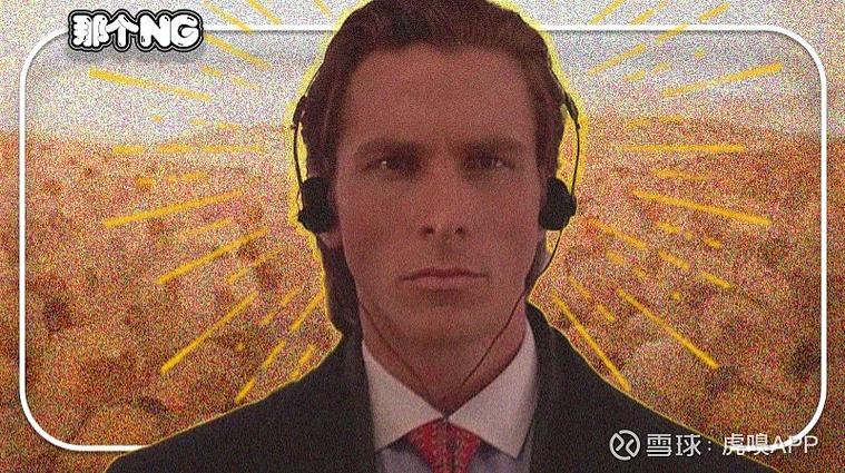 西格玛男人真的存在吗