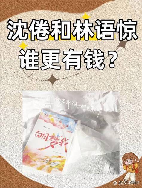 我怎么这么有钱小说免费版完整版