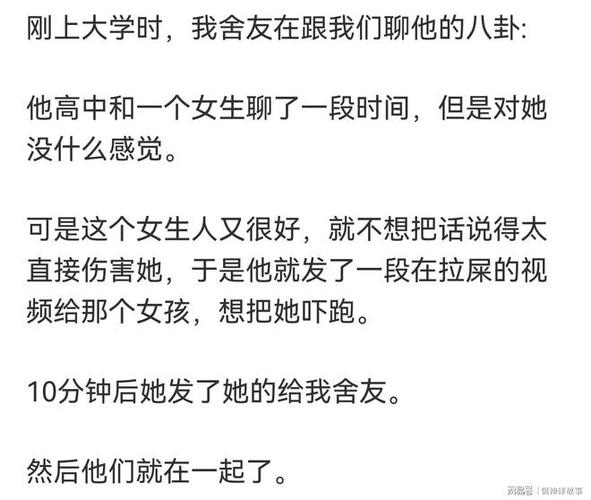 身边那些三观尽毁的事