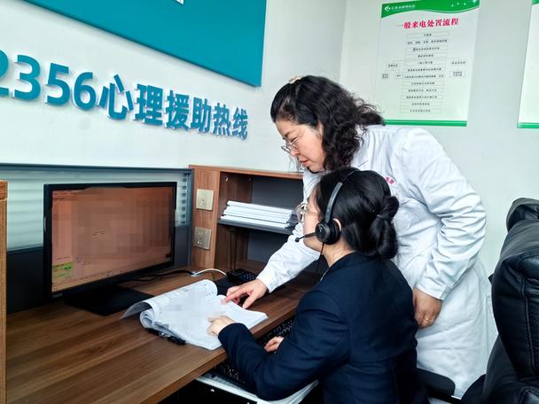 精神科医生在线咨询24小时免费