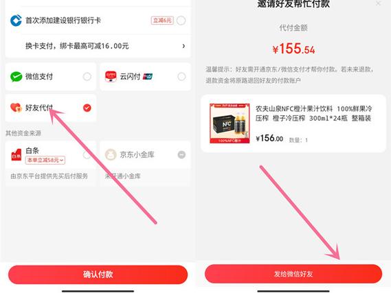 云闪付8.15版本