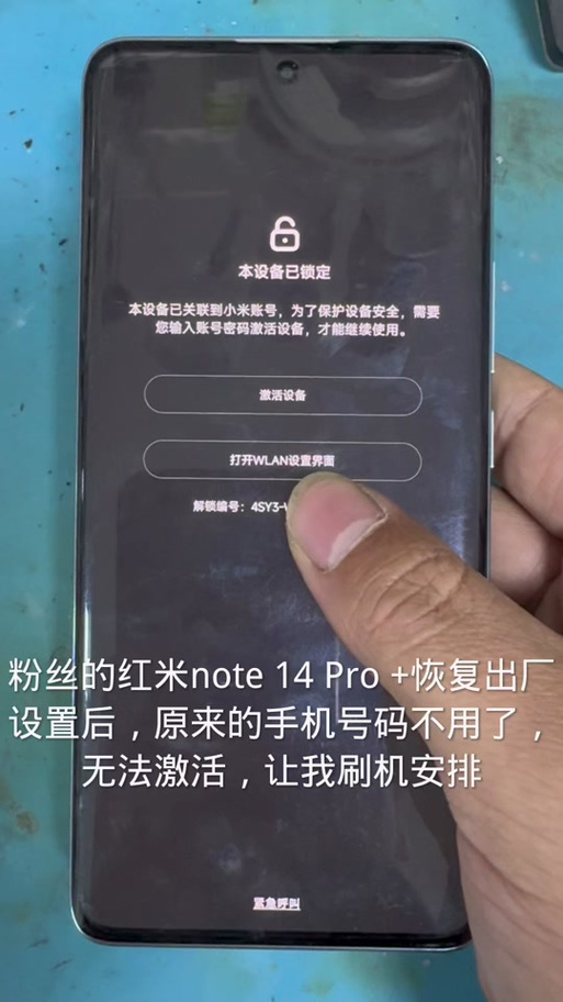 红米手机传送门是什么