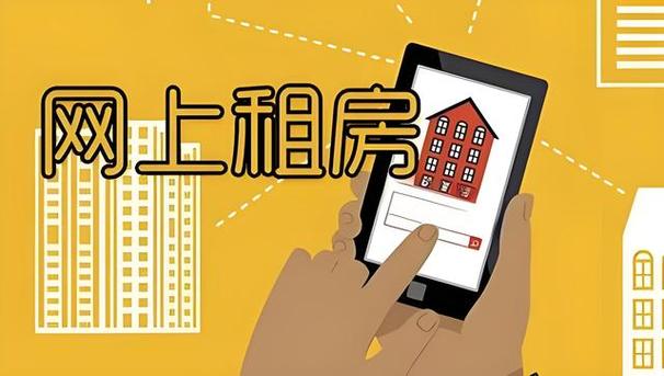 短租平台哪家口碑最好
