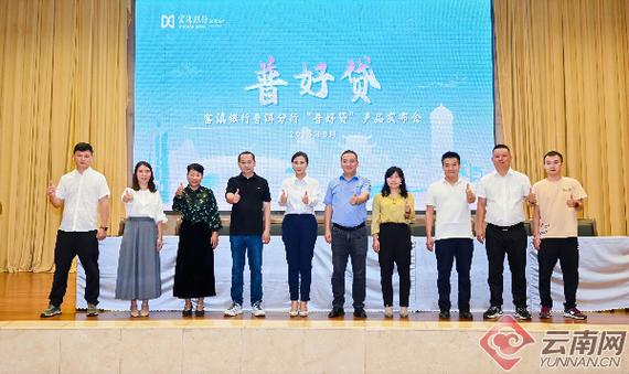 富滇银行支行行长年薪