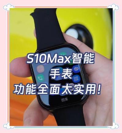苹果手表s10怎么刷NFC