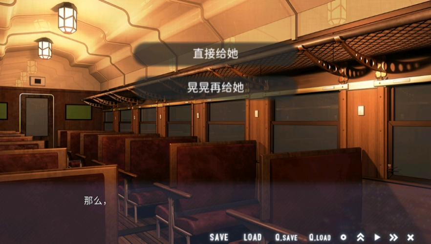 星空列车与白的旅行安卓下载