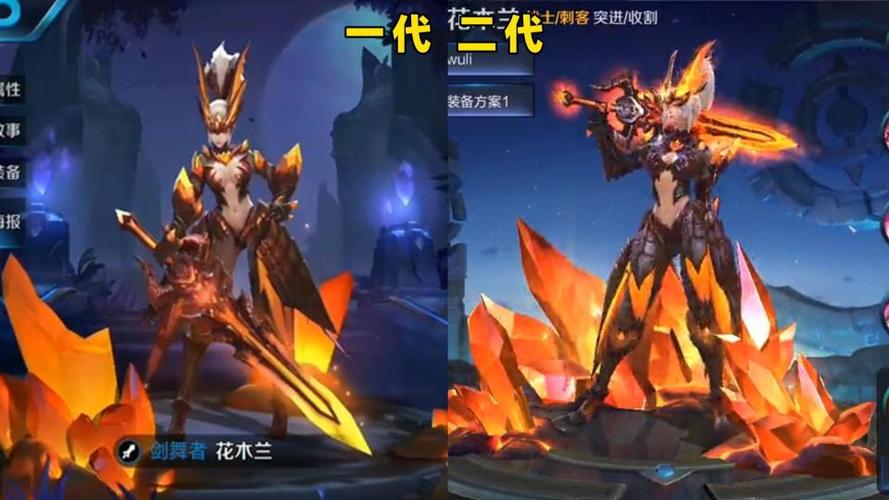 花木兰旧版皮肤 花木兰旧版皮肤