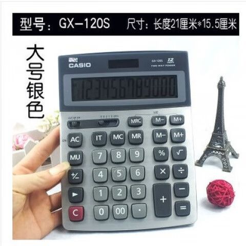 卡西欧计算器如何显示小数