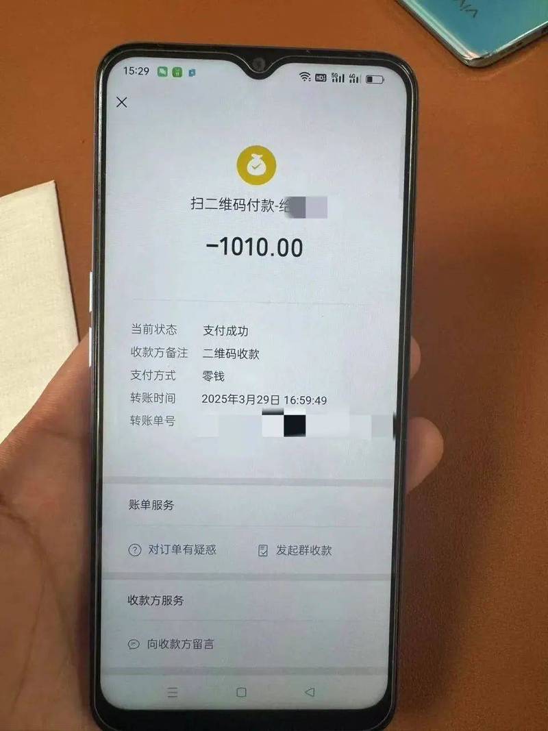 微信的转账记录删了还能找回来吗