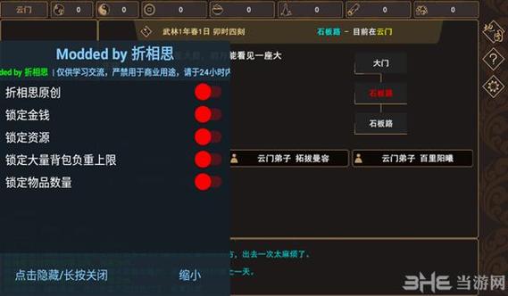 (内置功能菜单)游戏大全2024截图3