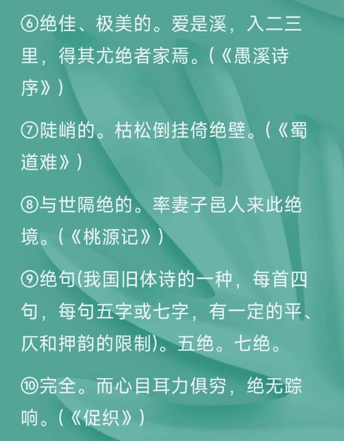 脉微欲绝什么意思