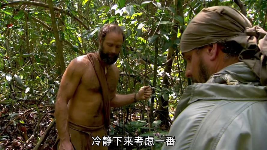 越南两兄弟荒野求生