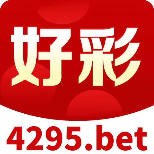 _58158彩手机开奖报码