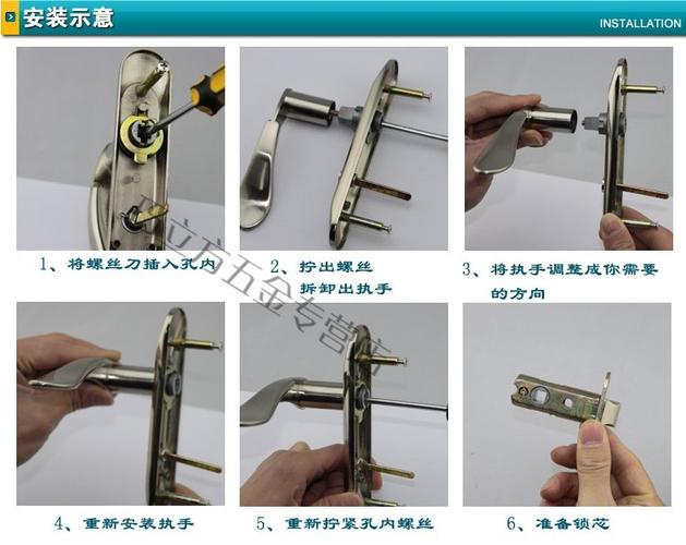 执手锁怎么撬开过程图