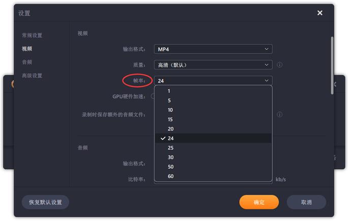 gta5自动录制怎么关闭