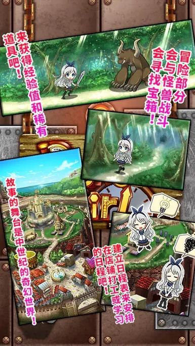 口袋少女下载教程