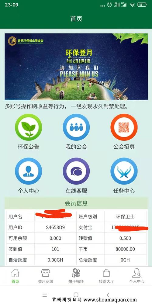 GEA登录网址个人中心