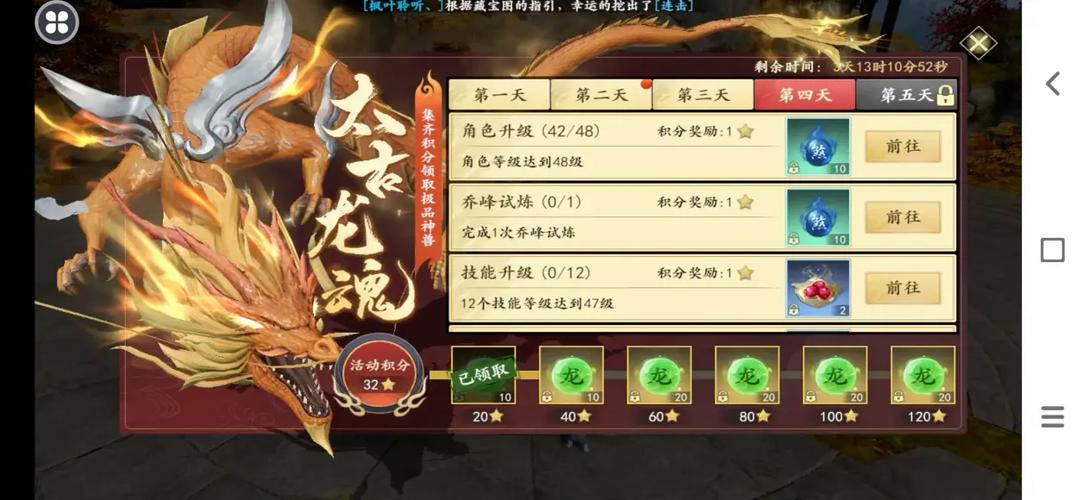 天龙八部手游大龙怎么抢