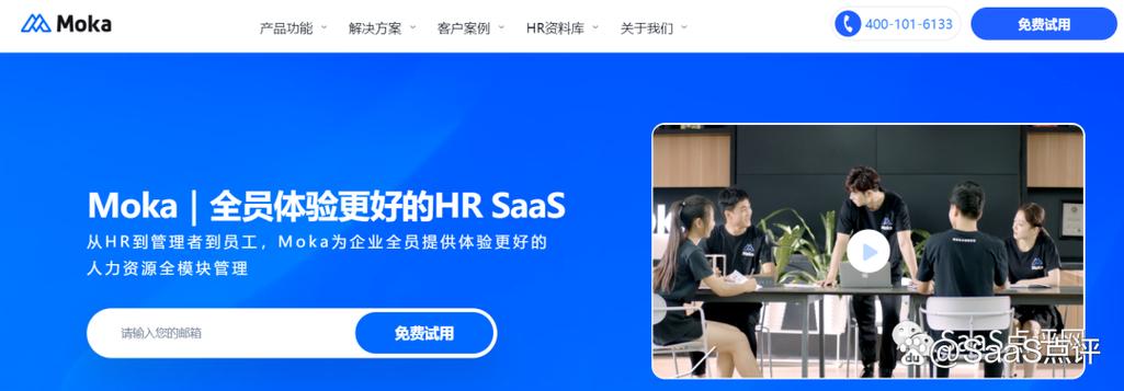 飞书招聘的岗位截图3