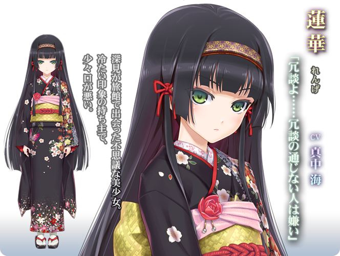 美少女万华镜3汉化版ons