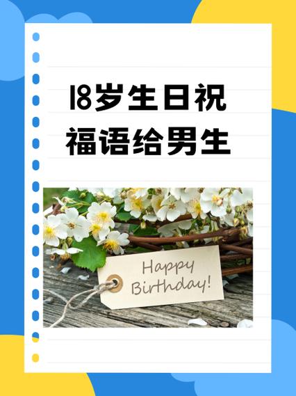 男生发Happy暗示什么