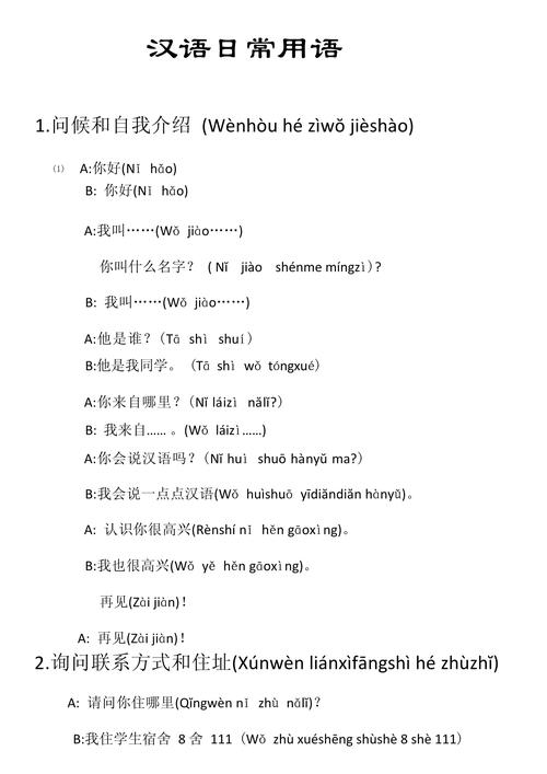 csgo怎么把语言调成中文