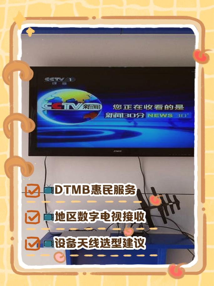 广电营业厅查询
