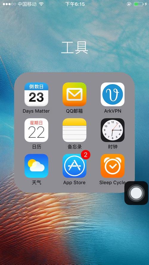 iphone软件图标右上角数字