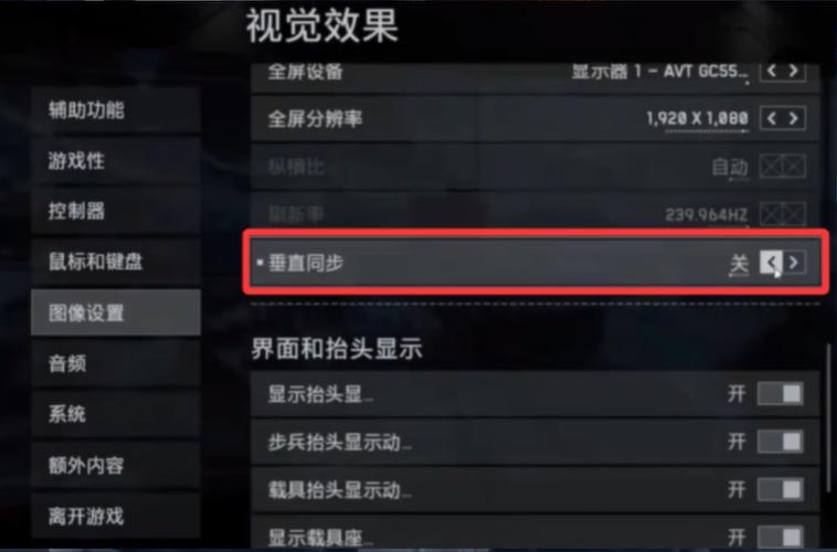 低延时模式对帧数影响截图3