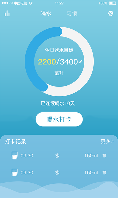 薄荷健康喝水打卡在哪里