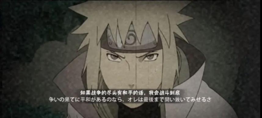 火影之我很淡定