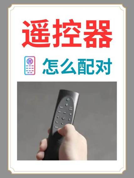 遥控器按一下跳两下