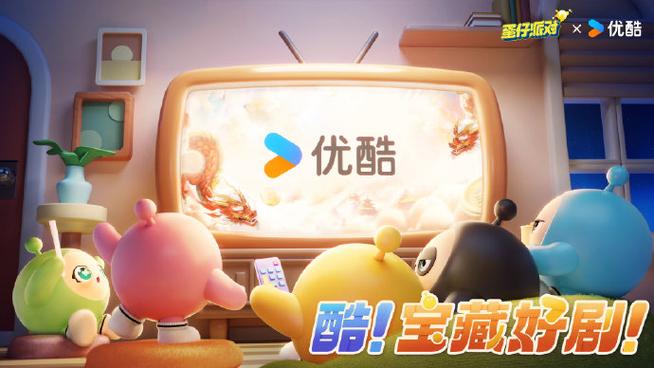 爱追剧app免费下载ios截图2
