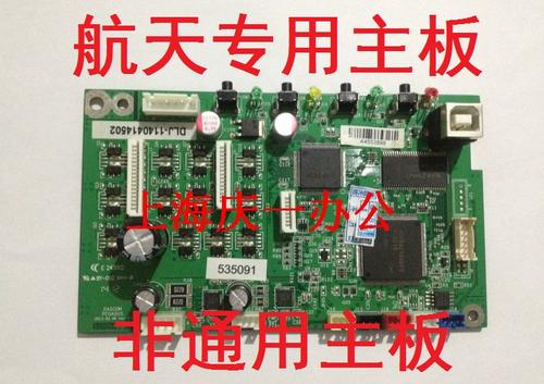 sk860驱动