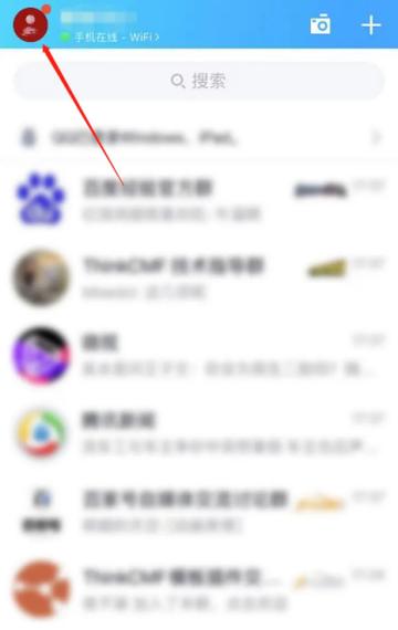 qq隐身看空间有访问记录吗