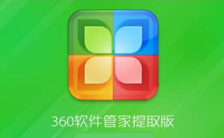 能下载软件的软件截图3