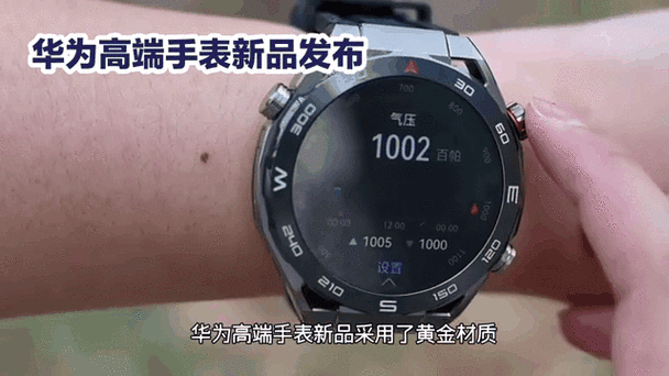 华为手表3s是全网的吗